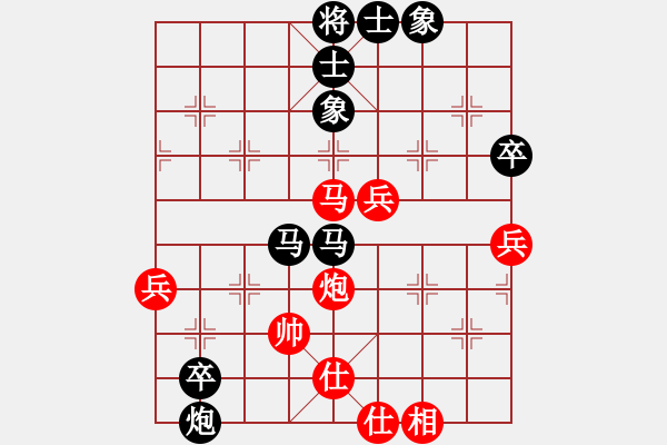 象棋棋譜圖片：火車(chē)頭A先負(fù)湖南群曾琦 - 步數(shù)：72 