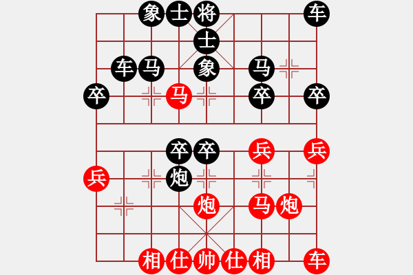 象棋棋譜圖片：飛云逍遙(1段)-勝-走走兵(5段) - 步數(shù)：30 