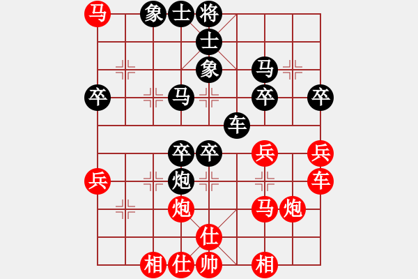 象棋棋譜圖片：飛云逍遙(1段)-勝-走走兵(5段) - 步數(shù)：40 