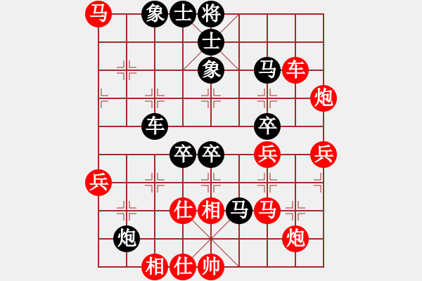 象棋棋譜圖片：飛云逍遙(1段)-勝-走走兵(5段) - 步數(shù)：60 