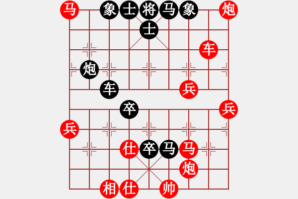 象棋棋譜圖片：飛云逍遙(1段)-勝-走走兵(5段) - 步數(shù)：70 