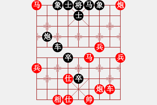 象棋棋譜圖片：飛云逍遙(1段)-勝-走走兵(5段) - 步數(shù)：73 