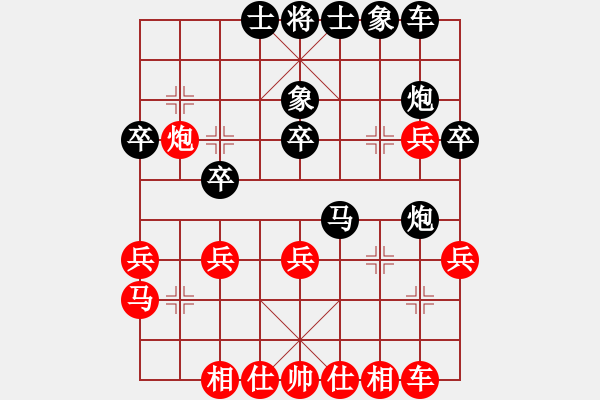 象棋棋譜圖片：明燈(7段)-負(fù)-益民集團(2段) - 步數(shù)：30 