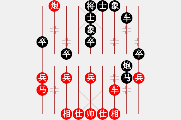 象棋棋譜圖片：明燈(7段)-負(fù)-益民集團(2段) - 步數(shù)：40 