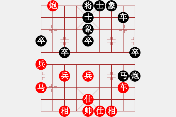 象棋棋譜圖片：明燈(7段)-負(fù)-益民集團(2段) - 步數(shù)：46 