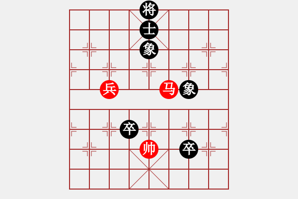 象棋棋譜圖片：2006年第三屆梁山賽第九輪：鶴城好漢雷(5r)-和-聽(tīng)雨軒葬花(1段) - 步數(shù)：110 