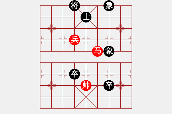 象棋棋譜圖片：2006年第三屆梁山賽第九輪：鶴城好漢雷(5r)-和-聽(tīng)雨軒葬花(1段) - 步數(shù)：118 