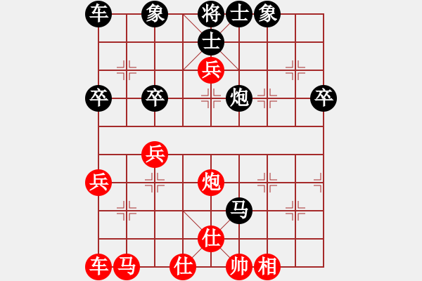 象棋棋譜圖片：2006年第三屆梁山賽第九輪：鶴城好漢雷(5r)-和-聽(tīng)雨軒葬花(1段) - 步數(shù)：50 