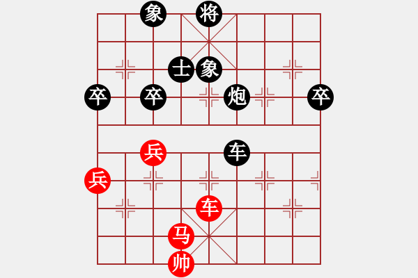 象棋棋譜圖片：2006年第三屆梁山賽第九輪：鶴城好漢雷(5r)-和-聽(tīng)雨軒葬花(1段) - 步數(shù)：70 