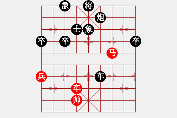 象棋棋譜圖片：2006年第三屆梁山賽第九輪：鶴城好漢雷(5r)-和-聽(tīng)雨軒葬花(1段) - 步數(shù)：80 