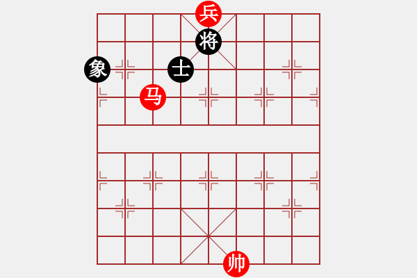 象棋棋譜圖片：馬兵VS單士象1 - 步數(shù)：10 