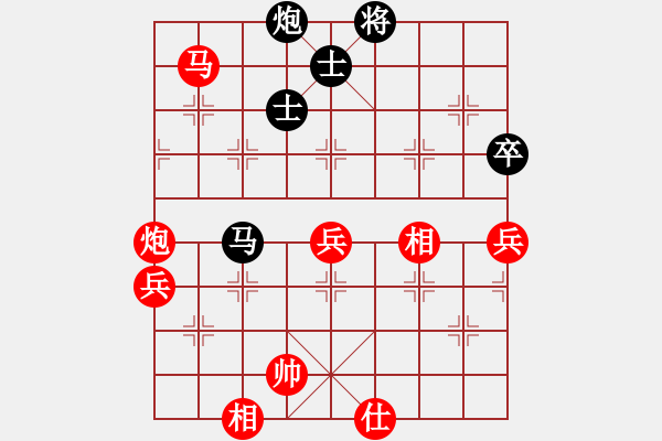 象棋棋譜圖片：憐香惜玉(6星)-和-冷血十三鷹(9星) - 步數(shù)：100 