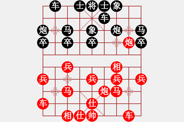 象棋棋譜圖片：憐香惜玉(6星)-和-冷血十三鷹(9星) - 步數(shù)：20 