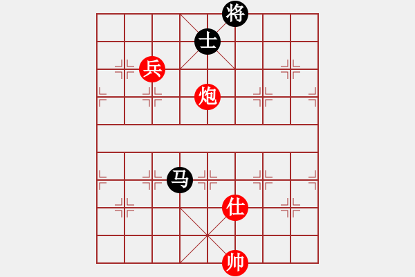 象棋棋譜圖片：憐香惜玉(6星)-和-冷血十三鷹(9星) - 步數(shù)：250 