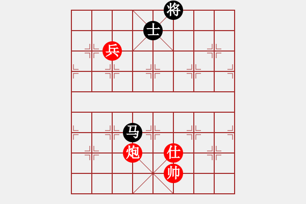 象棋棋譜圖片：憐香惜玉(6星)-和-冷血十三鷹(9星) - 步數(shù)：290 