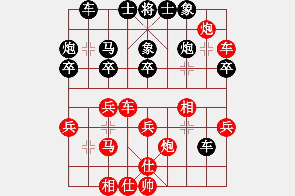 象棋棋譜圖片：憐香惜玉(6星)-和-冷血十三鷹(9星) - 步數(shù)：30 