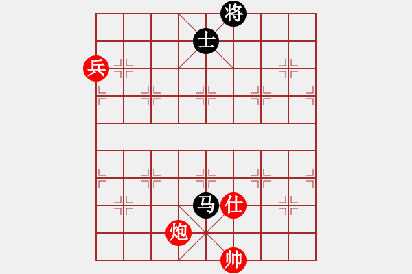 象棋棋譜圖片：憐香惜玉(6星)-和-冷血十三鷹(9星) - 步數(shù)：310 