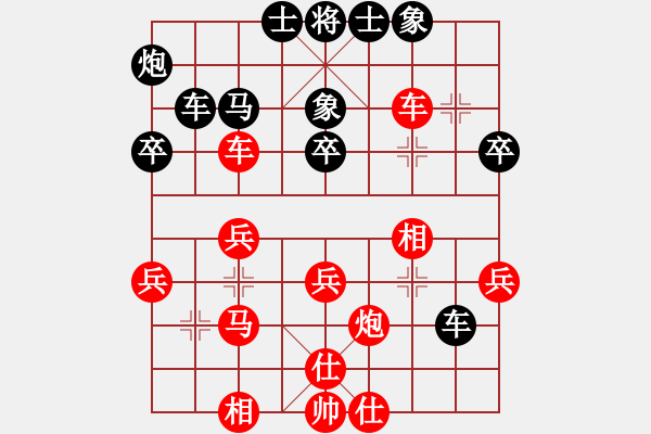 象棋棋譜圖片：憐香惜玉(6星)-和-冷血十三鷹(9星) - 步數(shù)：40 