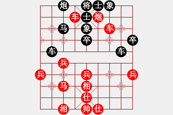 象棋棋譜圖片：憐香惜玉(6星)-和-冷血十三鷹(9星) - 步數(shù)：50 