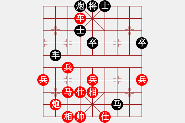 象棋棋譜圖片：憐香惜玉(6星)-和-冷血十三鷹(9星) - 步數(shù)：70 