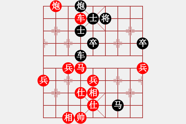 象棋棋譜圖片：憐香惜玉(6星)-和-冷血十三鷹(9星) - 步數(shù)：80 