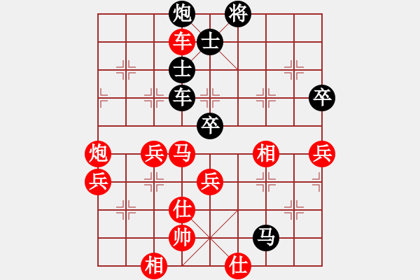 象棋棋譜圖片：憐香惜玉(6星)-和-冷血十三鷹(9星) - 步數(shù)：90 