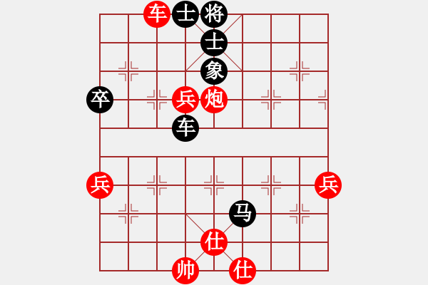 象棋棋譜圖片：樂行善事[502699282] -VS- 橫才俊儒[292832991] - 步數(shù)：60 