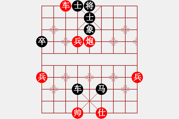 象棋棋譜圖片：樂行善事[502699282] -VS- 橫才俊儒[292832991] - 步數(shù)：62 