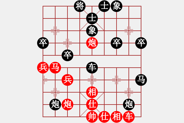 象棋棋譜圖片：小迷糊[5665522] 負(fù) 芳棋(純?nèi)讼缕?[893812128] - 步數(shù)：40 