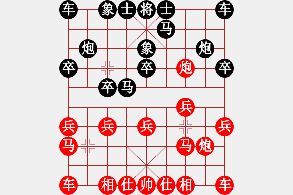 象棋棋譜圖片：遇到我你幸福[紅] -VS- 掌門[黑] - 步數(shù)：10 