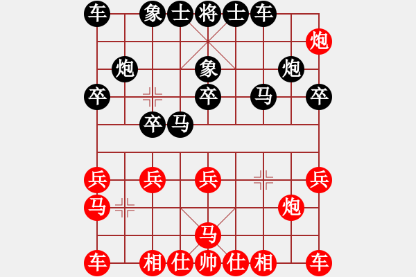 象棋棋譜圖片：遇到我你幸福[紅] -VS- 掌門[黑] - 步數(shù)：20 