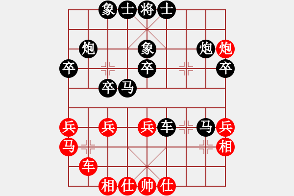 象棋棋譜圖片：遇到我你幸福[紅] -VS- 掌門[黑] - 步數(shù)：34 