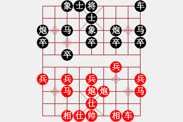 象棋棋譜圖片：2020.1.4.14好友十分鐘后勝張同聚7-3 - 步數(shù)：20 