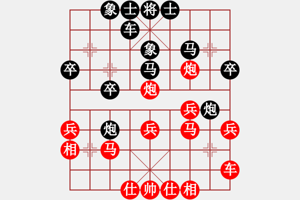 象棋棋譜圖片：靳玉硯 先和 黨斐 - 步數(shù)：30 