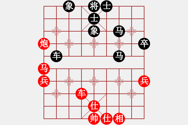 象棋棋譜圖片：靳玉硯 先和 黨斐 - 步數(shù)：50 