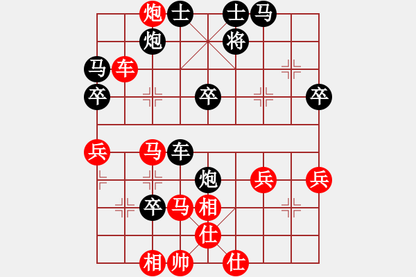 象棋棋譜圖片：黑騎士(7段)-負-逍遙易(8段) - 步數(shù)：50 