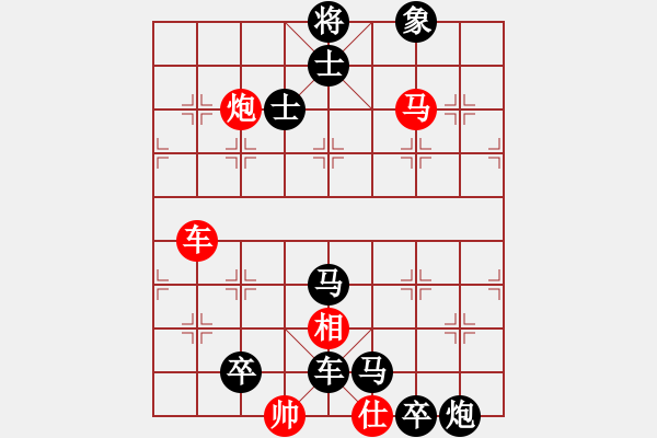 象棋棋譜圖片：閑來一局20150917 - 步數(shù)：0 