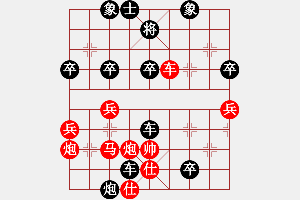 象棋棋譜圖片：小飛貓(天罡)-負-青海長云(8星) - 步數(shù)：50 