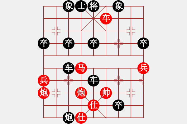 象棋棋譜圖片：小飛貓(天罡)-負-青海長云(8星) - 步數(shù)：60 