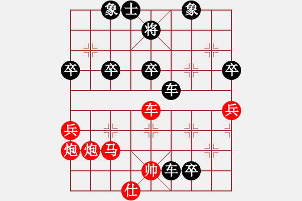 象棋棋譜圖片：小飛貓(天罡)-負-青海長云(8星) - 步數(shù)：80 