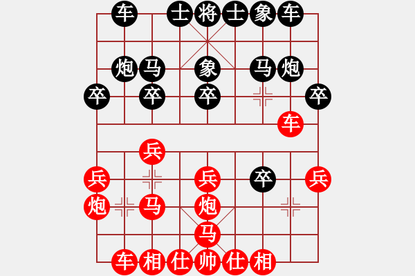 象棋棋譜圖片：Qua Ha Xe Doi Ta Ma Ban Ha . Hau V3.5 - 步數(shù)：20 