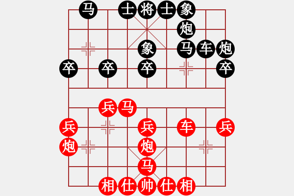 象棋棋譜圖片：Qua Ha Xe Doi Ta Ma Ban Ha . Hau V3.5 - 步數(shù)：30 