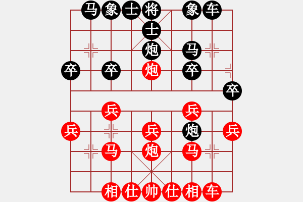 象棋棋譜圖片：藍(lán)貓[業(yè)2-1]先勝雪豹[業(yè)1-3] - 步數(shù)：20 