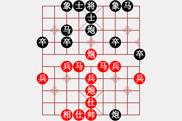 象棋棋譜圖片：藍(lán)貓[業(yè)2-1]先勝雪豹[業(yè)1-3] - 步數(shù)：30 