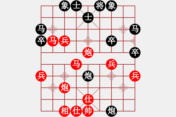 象棋棋譜圖片：藍(lán)貓[業(yè)2-1]先勝雪豹[業(yè)1-3] - 步數(shù)：40 