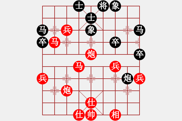 象棋棋譜圖片：藍(lán)貓[業(yè)2-1]先勝雪豹[業(yè)1-3] - 步數(shù)：45 