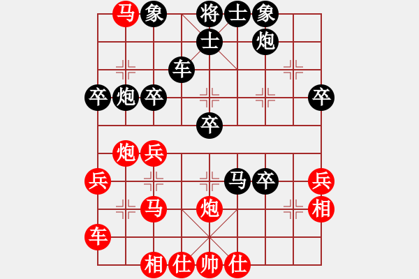 象棋棋譜圖片：隨意嘲諷(月將)-負(fù)-江湖豪杰(7段) - 步數(shù)：40 