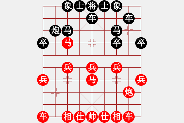 象棋棋譜圖片：仙人指路 - 步數(shù)：20 