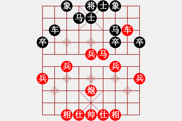 象棋棋譜圖片：仙人指路 - 步數(shù)：35 