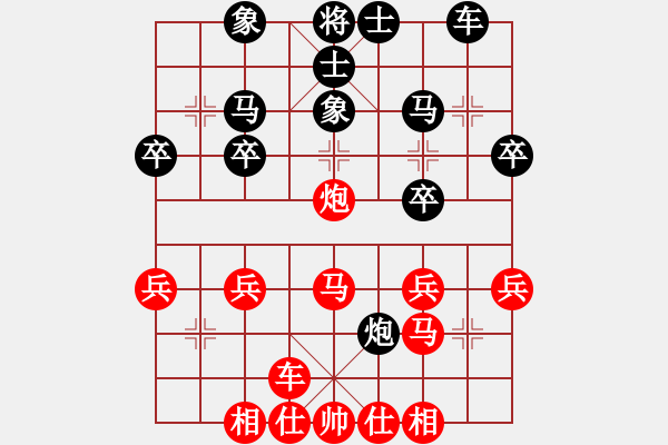 象棋棋譜圖片：橫才俊儒[292832991] -VS- DADUIWEI[-] （對方說是用軟件） - 步數(shù)：30 